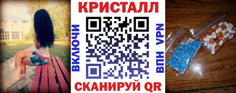 АМФЕТАМИН Розовый Новоржев