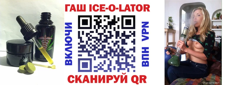 хочу наркоту  Новоржев  Печенье с ТГК конопля 