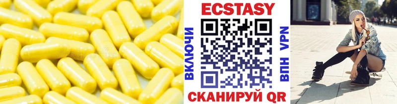 мориарти официальный сайт Новоржев ЭКСТАЗИ 300 mg закладки