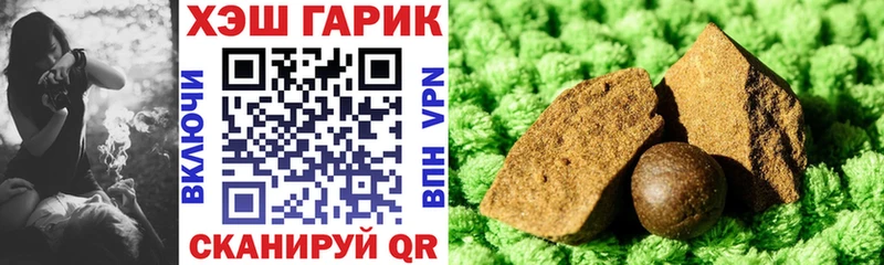 Гашиш VHQ  мега ссылка  Новоржев  продажа наркотиков 