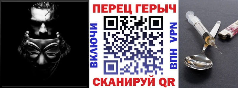 Героин белый  даркнет официальный сайт  Новоржев 