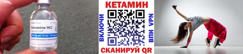 Кетамин VHQ  Новоржев 