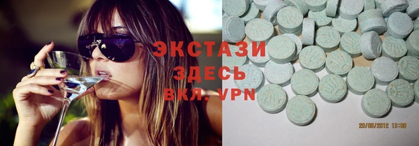 скорость mdpv Верея