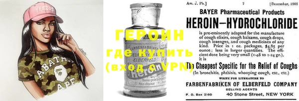 мефедрон Богданович