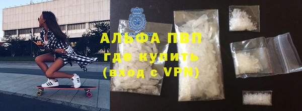прущая мука Верхний Тагил