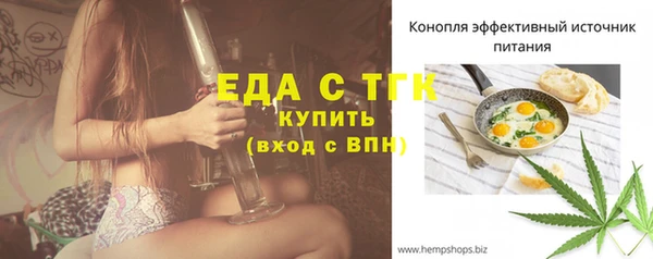 прущая мука Верхний Тагил
