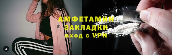 скорость mdpv Верея