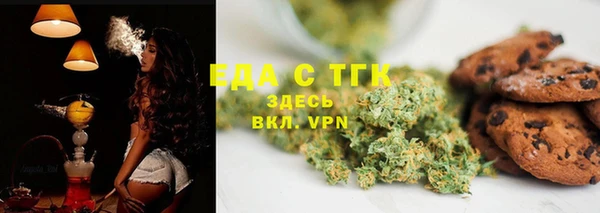 прущая мука Верхний Тагил