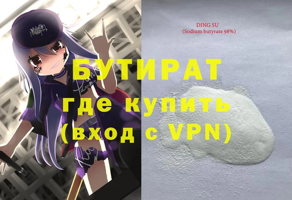 прущая мука Верхний Тагил