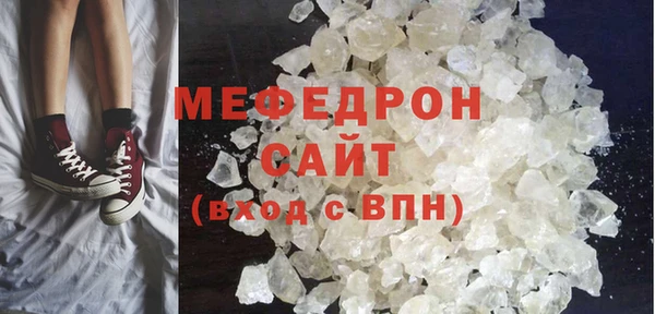 прущая мука Верхний Тагил
