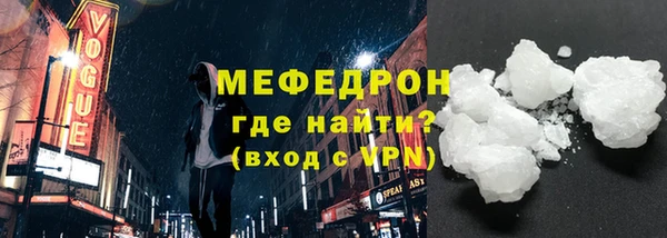 амф Богородск