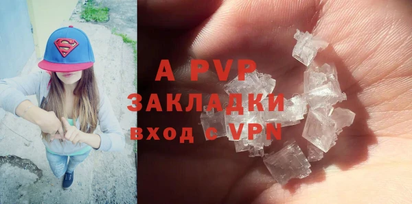 скорость mdpv Верея