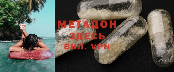индика Верхнеуральск