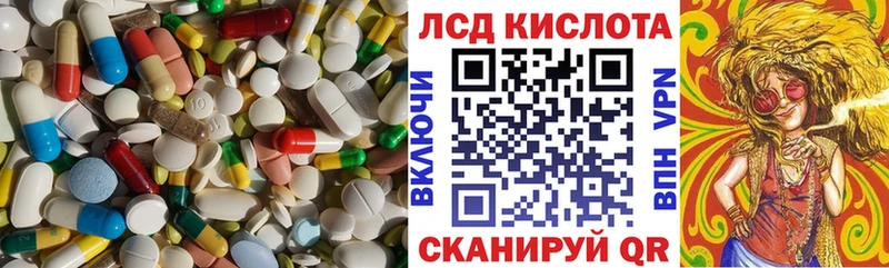 ЛСД экстази кислота  Новоржев 
