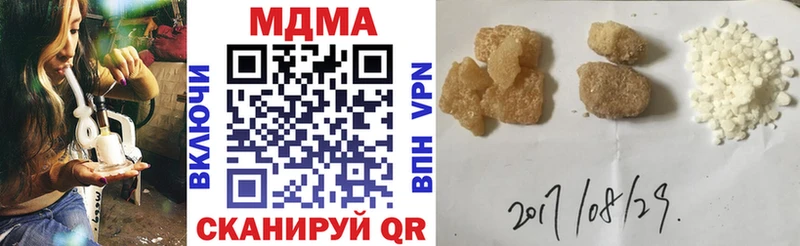 МДМА Molly blacksprut зеркало Новоржев закладка