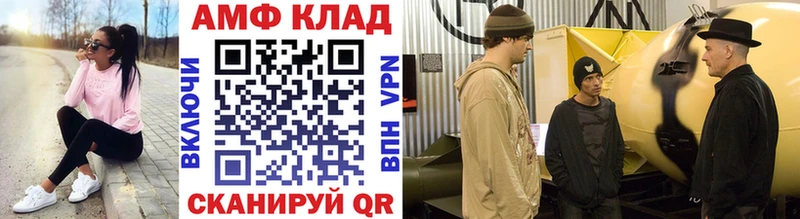omg ONION  закладка  Новоржев  Первитин пудра 