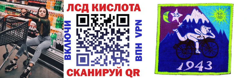 Марки 25I-NBOMe 1,5мг  Новоржев 