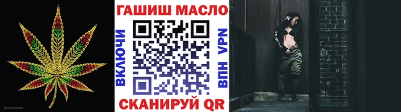 mega маркетплейс  Новоржев  Дистиллят ТГК THC oil 